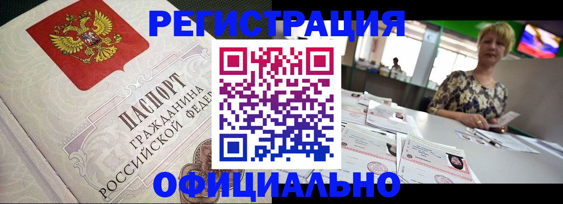 пропишу в квартире в Менделеевске
