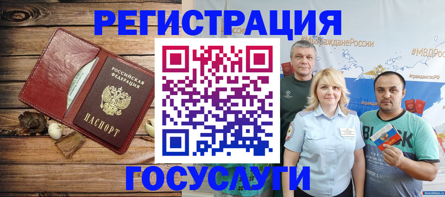 прописка для военкомата в Менделеевске